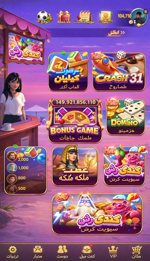 playwin online